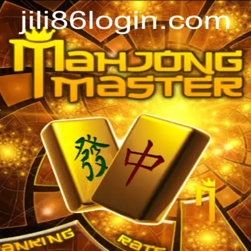 MahJongMaster: A Comprehensive Guide to the Game and the Influence of JiLi86.COM